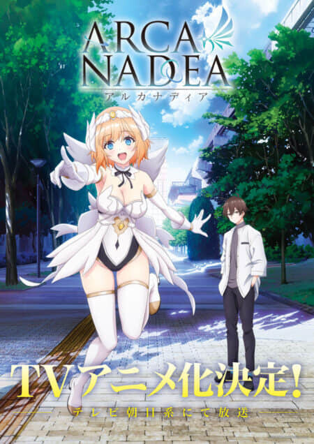 寿屋模型企划改编动画《ARCANADEA》公开概念视觉图，AnimeJapan 2025 活动特典曝光