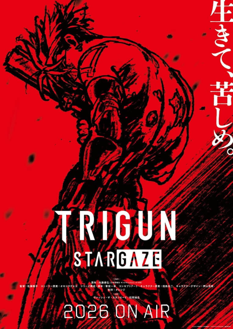 动画《TRIGUN STAMPEDE》最终篇章定名《TRIGUN STARGAZE》预定 2026 年播出-MOKIHUB