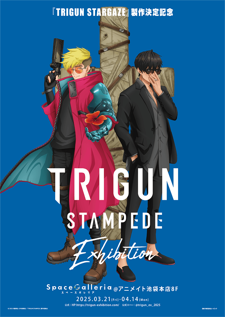 动画《TRIGUN STAMPEDE》最终篇章定名《TRIGUN STARGAZE》预定 2026 年播出-MOKIHUB