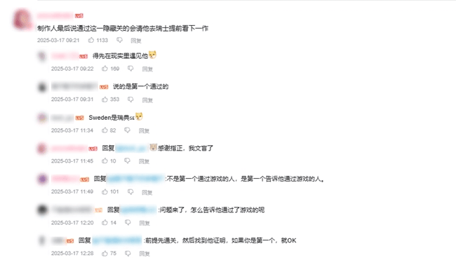 中国玩家全球首通《双影奇境》隐藏关!制作人认证,网友:这是要开环太平洋机甲?-MOKIHUB