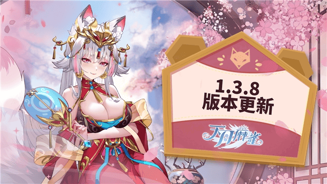 《天月麻雀》全新限定双语音雀士「妲己」登场!川麻段位同步开放!-MOKIHUB