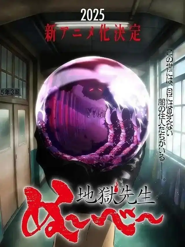 2025年新番汇总:60部动漫续作上映,有你期待的吗?-MOKIHUB