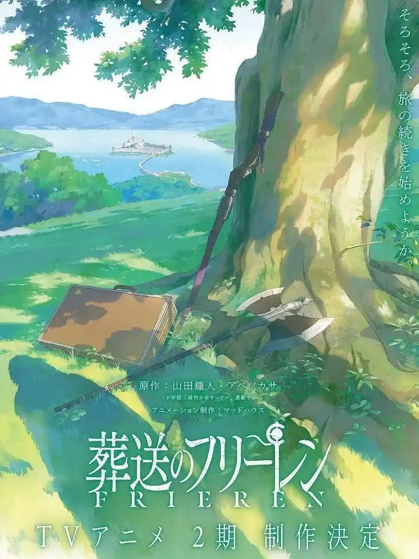 2025年新番汇总:60部动漫续作上映,有你期待的吗?-MOKIHUB