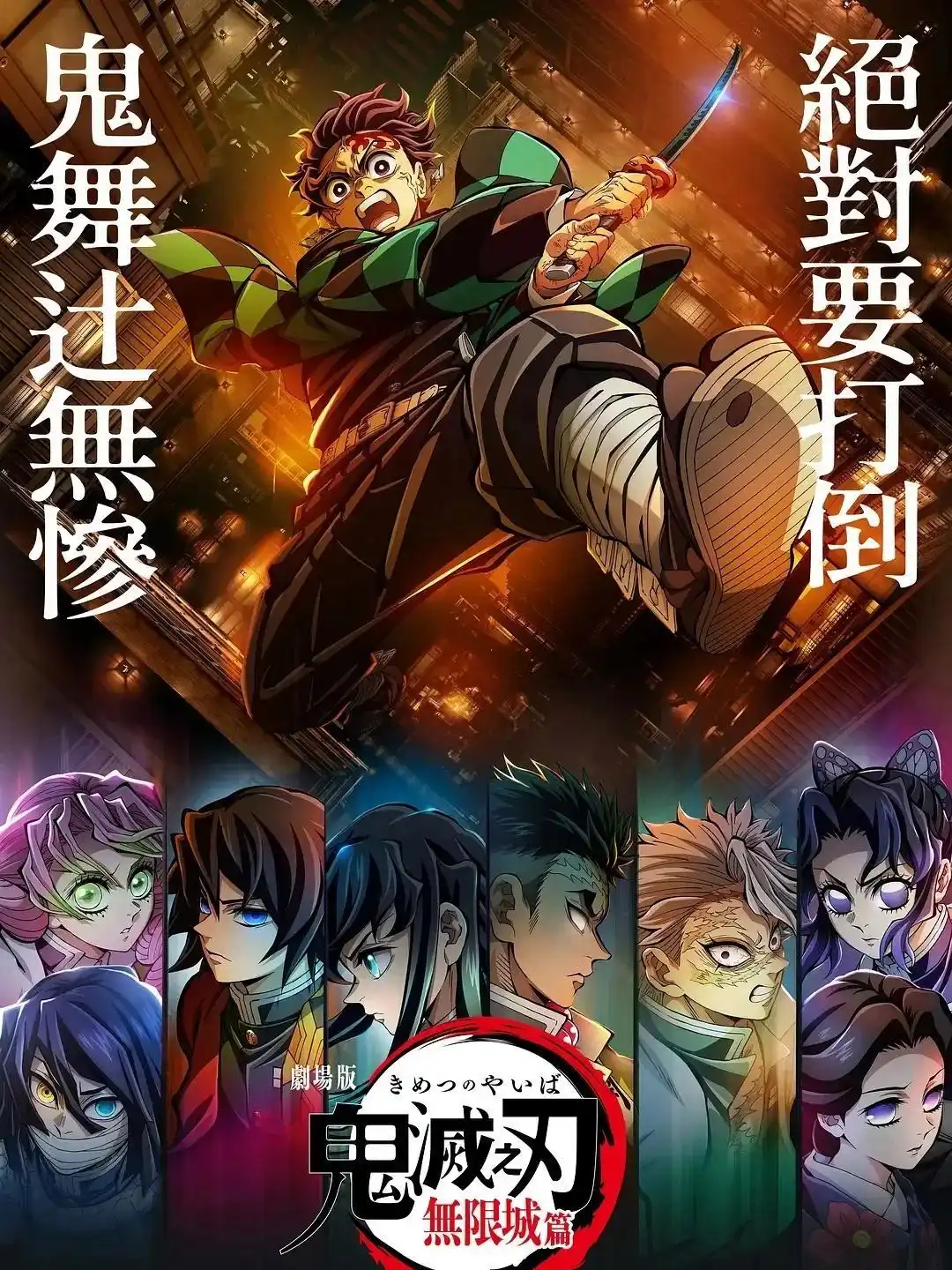 2025年新番汇总:60部动漫续作上映,有你期待的吗?-MOKIHUB