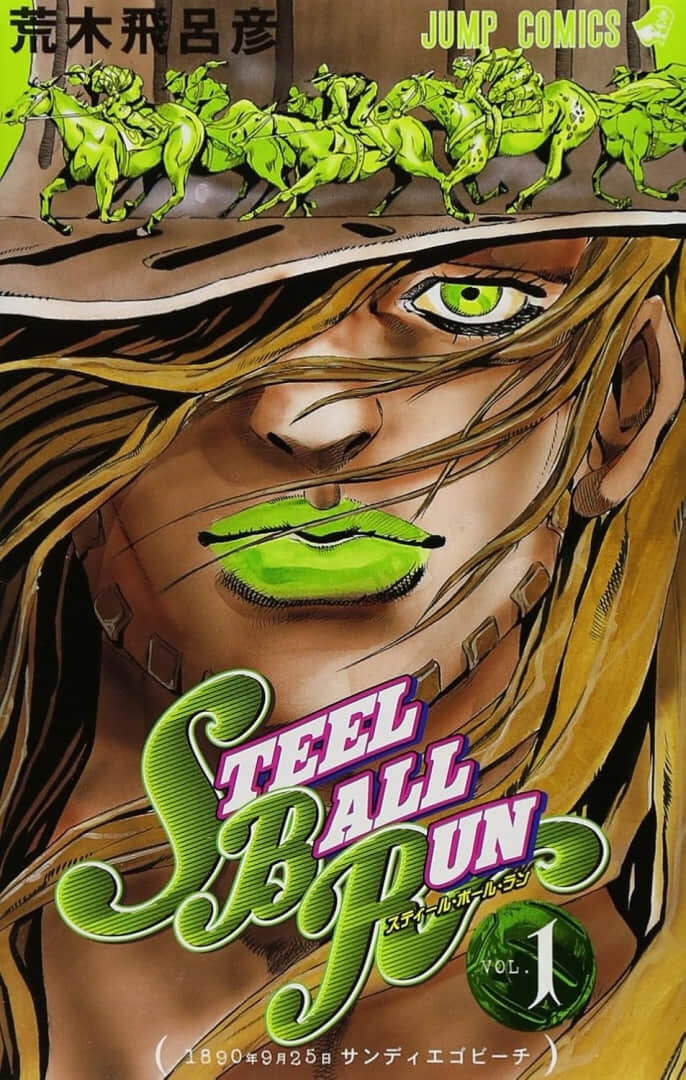 《JOJO的奇妙冒险》第七部《飙马野郎》宣布动画化!特报影片与视觉图同步公开-MOKIHUB