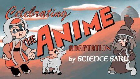 蒙古帝国后宫復仇谭《穹庐下的魔女》宣布动画化,Science SARU 负责动画制作