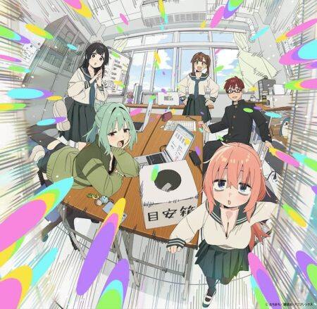 日常系浪漫喜剧漫画《学生会也有洞！》宣布动画化，概念视觉图＆特报影片公开