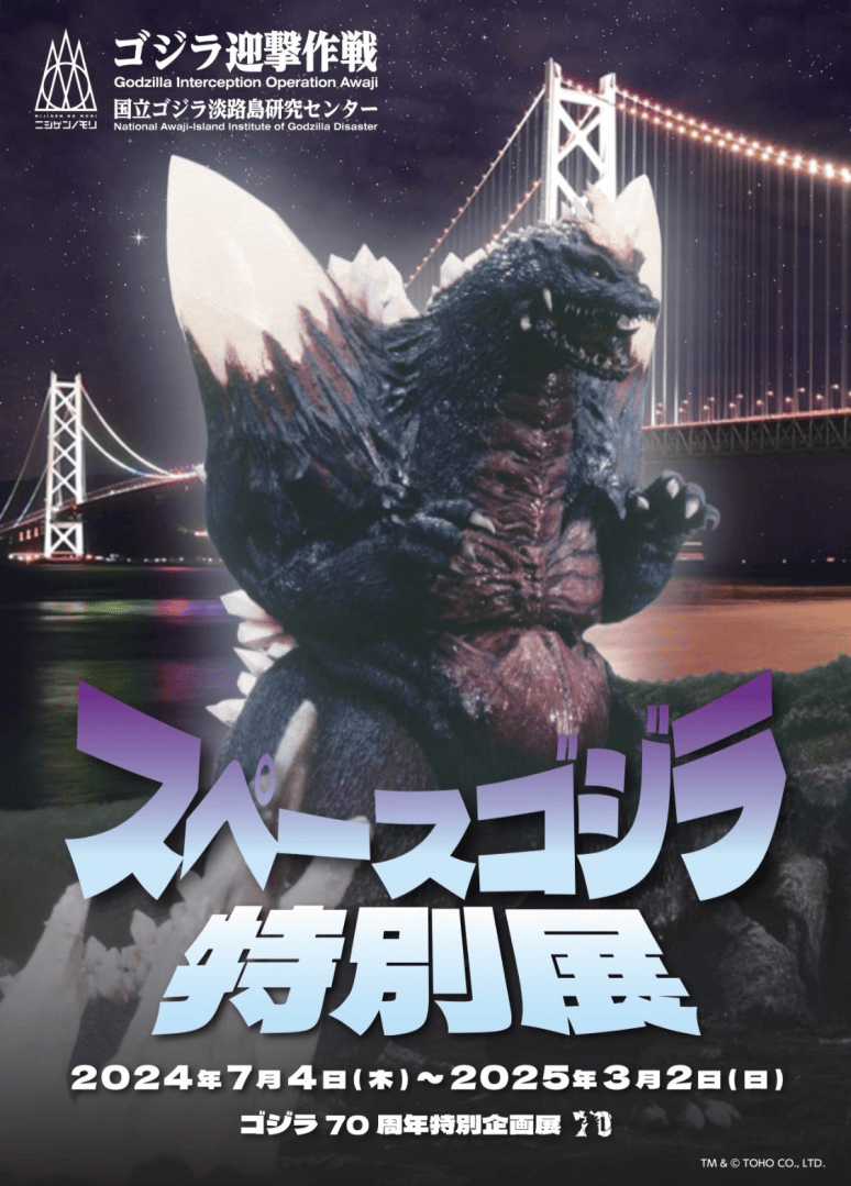 《哥斯拉大战金刚:超新星》2027 年上映,影片彩蛋讯息引发粉丝期待-MOKIHUB
