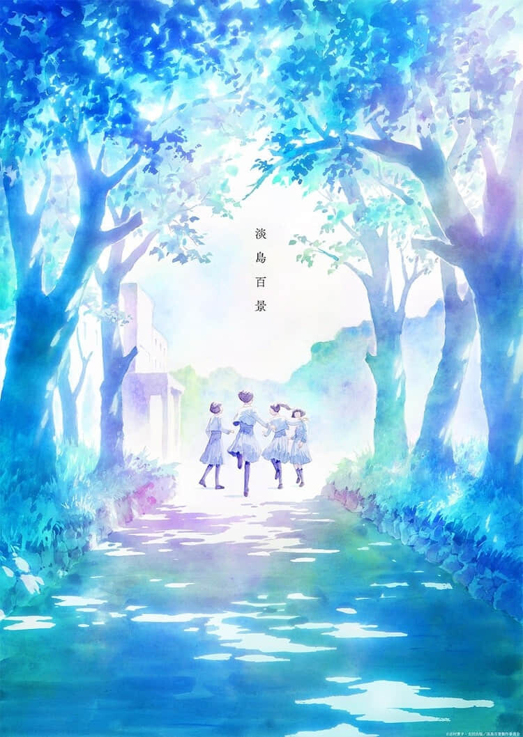 动画《淡岛百景》公开概念视觉图与前导影片,少女们的青春群像剧 2026 年开演-MOKIHUB