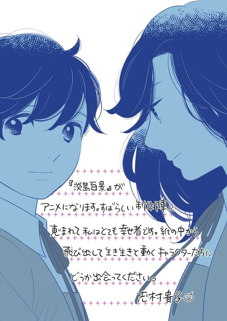 动画《淡岛百景》公开概念视觉图与前导影片,少女们的青春群像剧 2026 年开演-MOKIHUB