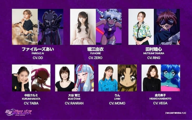 原创动画《新星GALVERSE》主要角色与声优阵容公开,堀江由衣等人参与演出-MOKIHUB