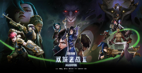 《英雄联盟:双城之战》第二季喜提白玉兰奖!沉浸式音乐现场今年空降上海!-MOKIHUB