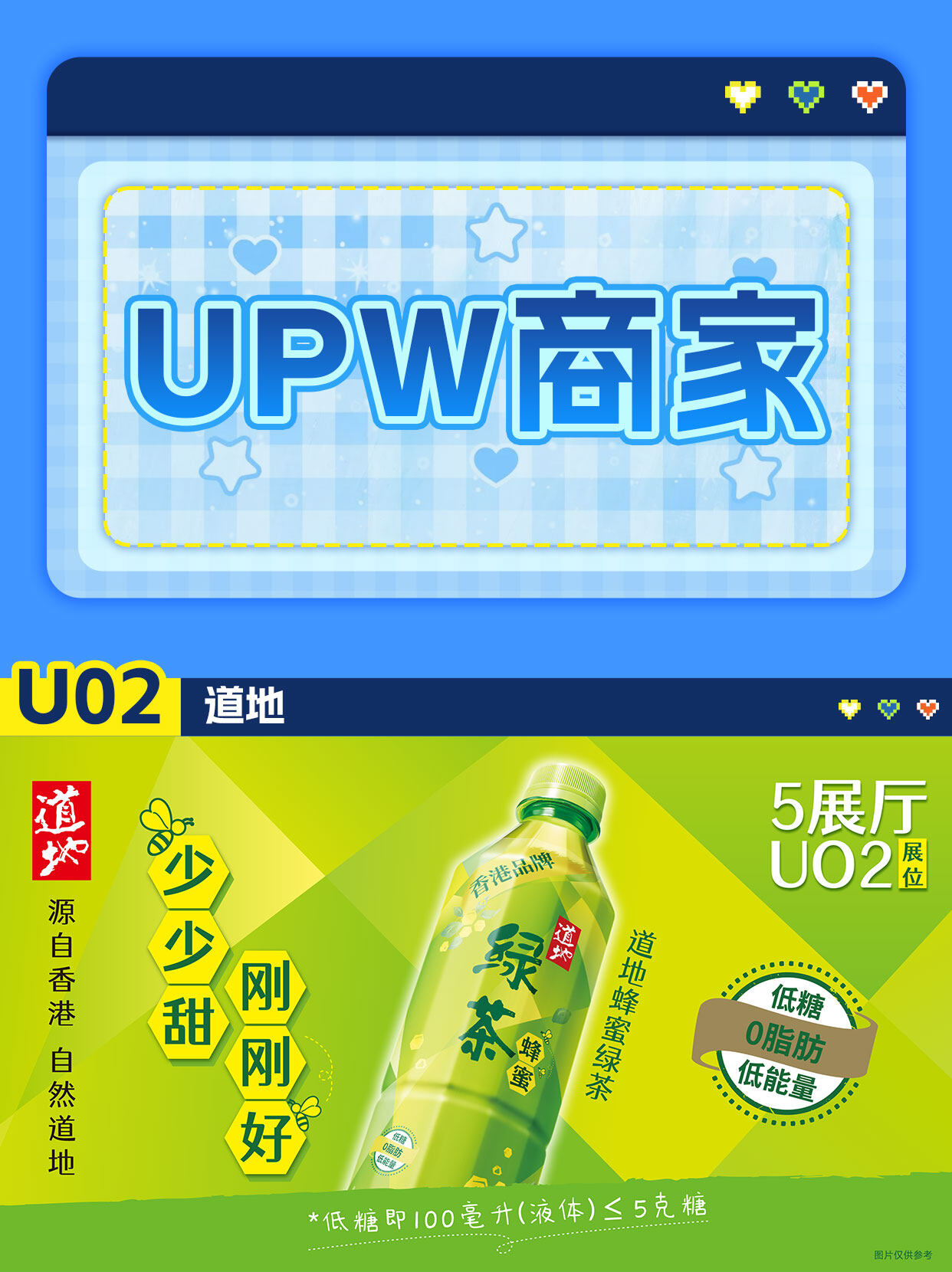 2025 广州萤火虫漫展 7 月启幕!次元狂欢倒计时展商阵容全揭晓-MOKIHUB