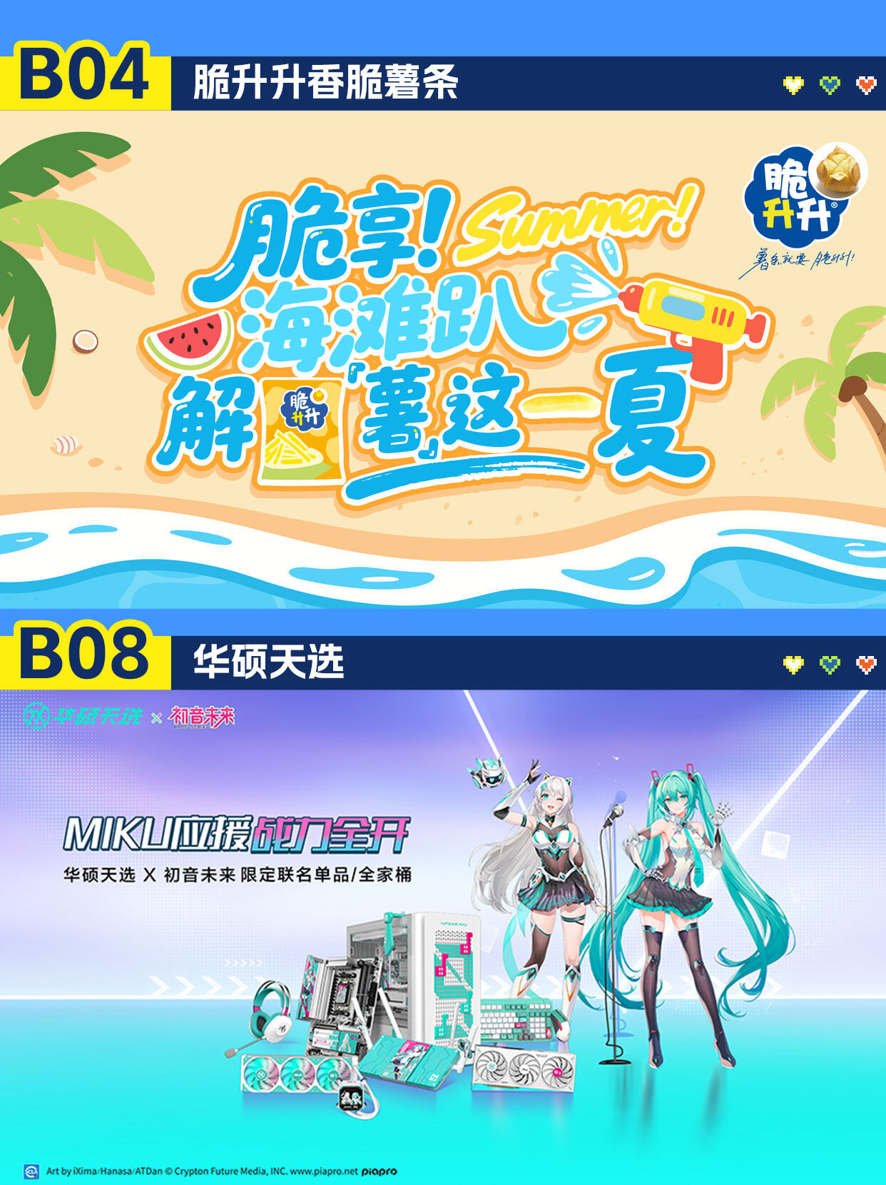 2025 广州萤火虫漫展 7 月启幕!次元狂欢倒计时展商阵容全揭晓-MOKIHUB