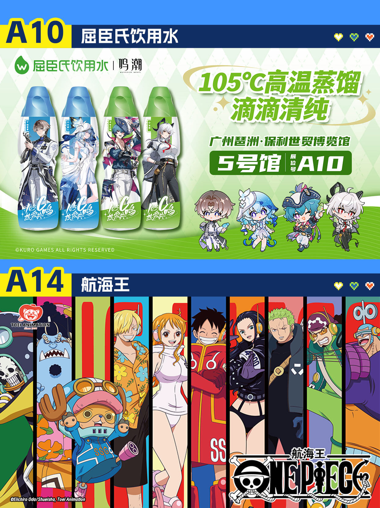 2025 广州萤火虫漫展 7 月启幕!次元狂欢倒计时展商阵容全揭晓-MOKIHUB