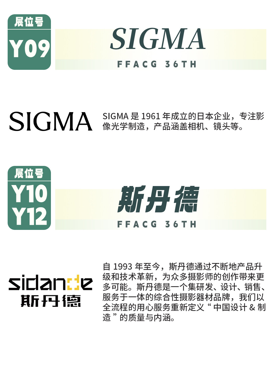 2025 广州萤火虫漫展 7 月启幕!次元狂欢倒计时展商阵容全揭晓-MOKIHUB