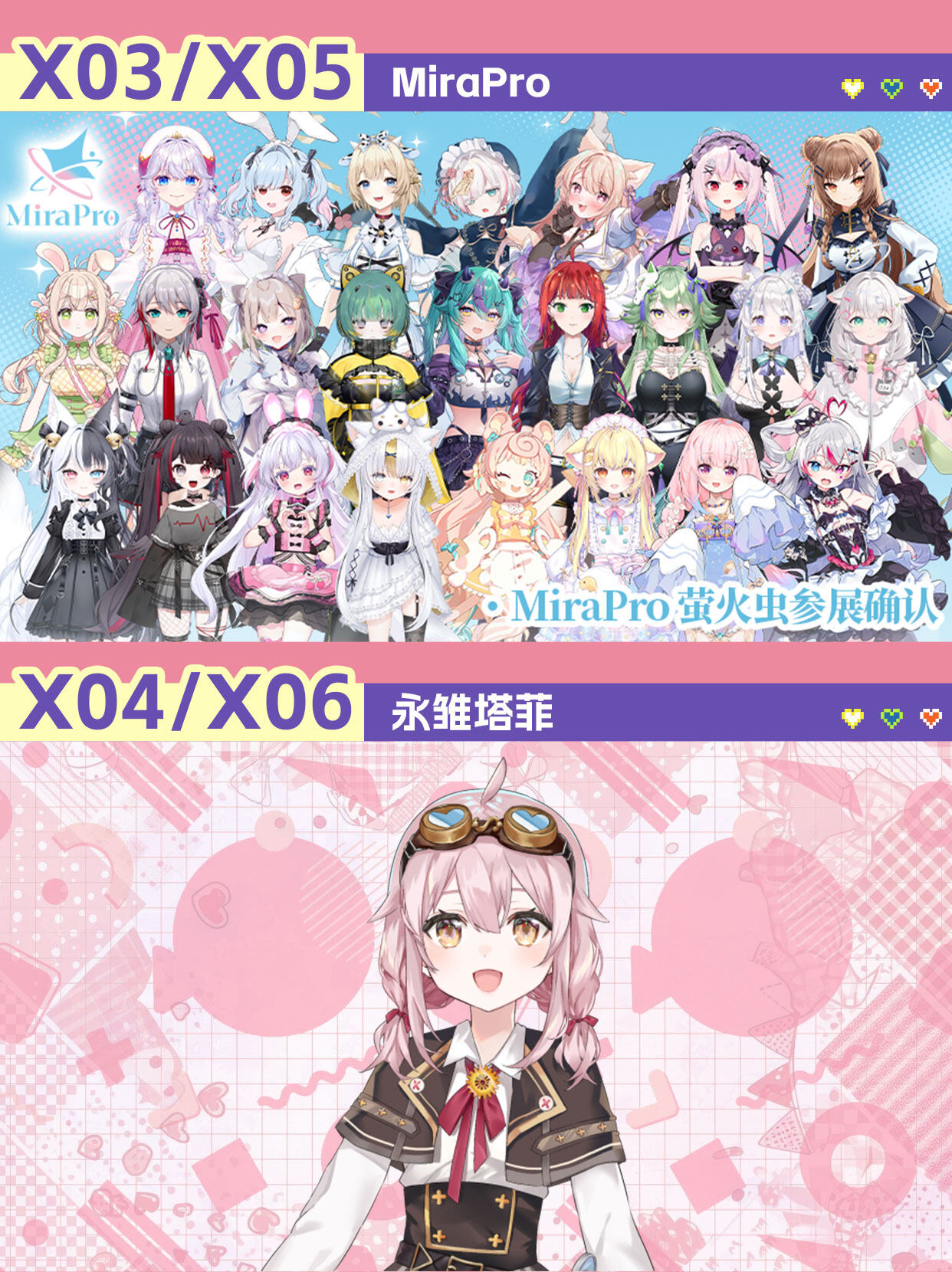 2025 广州萤火虫漫展 7 月启幕!次元狂欢倒计时展商阵容全揭晓-MOKIHUB