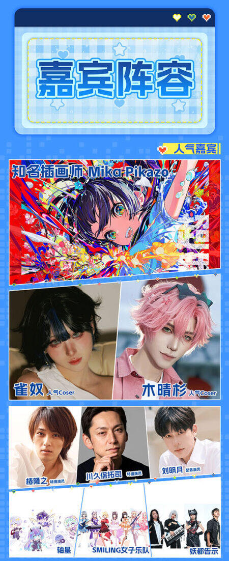 36th丨暑期萤火虫超全指南！玩转四天夏日精彩！