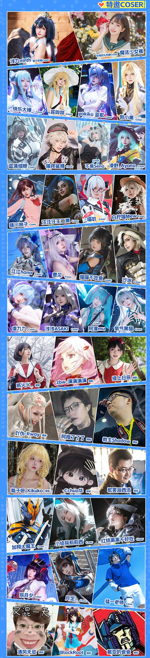 36th丨暑期萤火虫超全指南!玩转四天夏日精彩!-MOKIHUB
