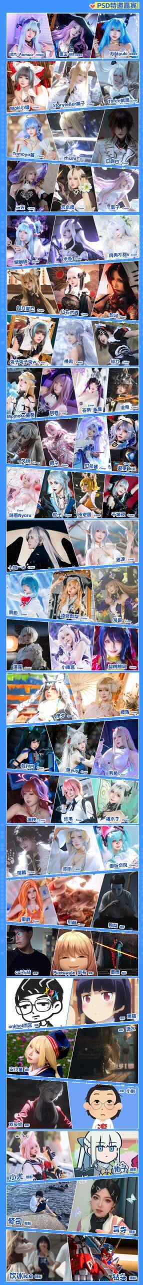 36th丨暑期萤火虫超全指南!玩转四天夏日精彩!-MOKIHUB