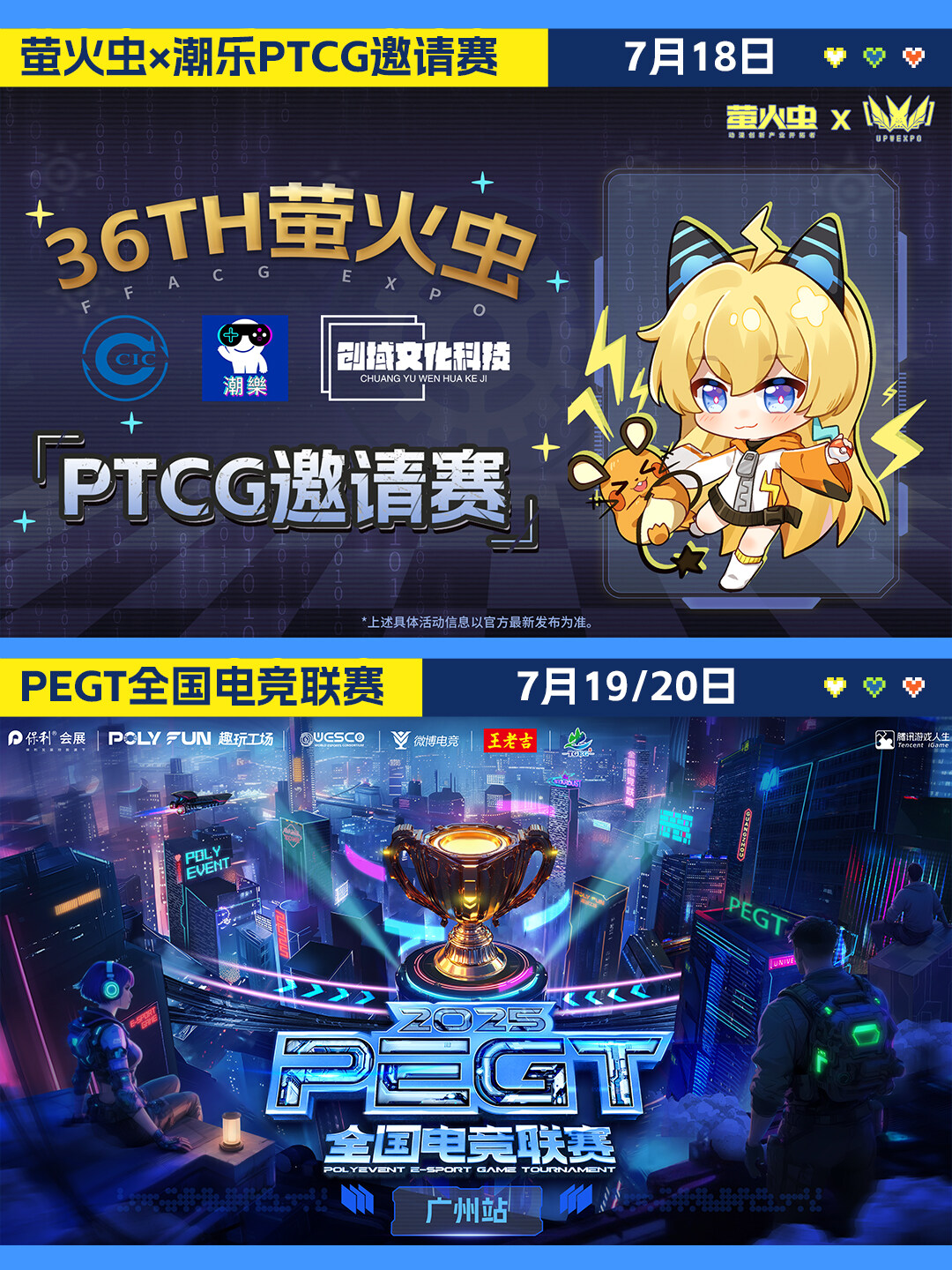 36th丨暑期萤火虫超全指南!玩转四天夏日精彩!-MOKIHUB