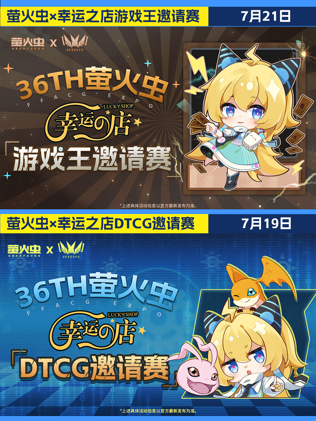 36th丨暑期萤火虫超全指南!玩转四天夏日精彩!-MOKIHUB