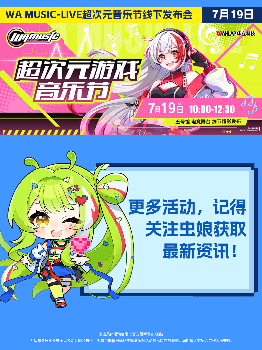 36th丨暑期萤火虫超全指南!玩转四天夏日精彩!-MOKIHUB