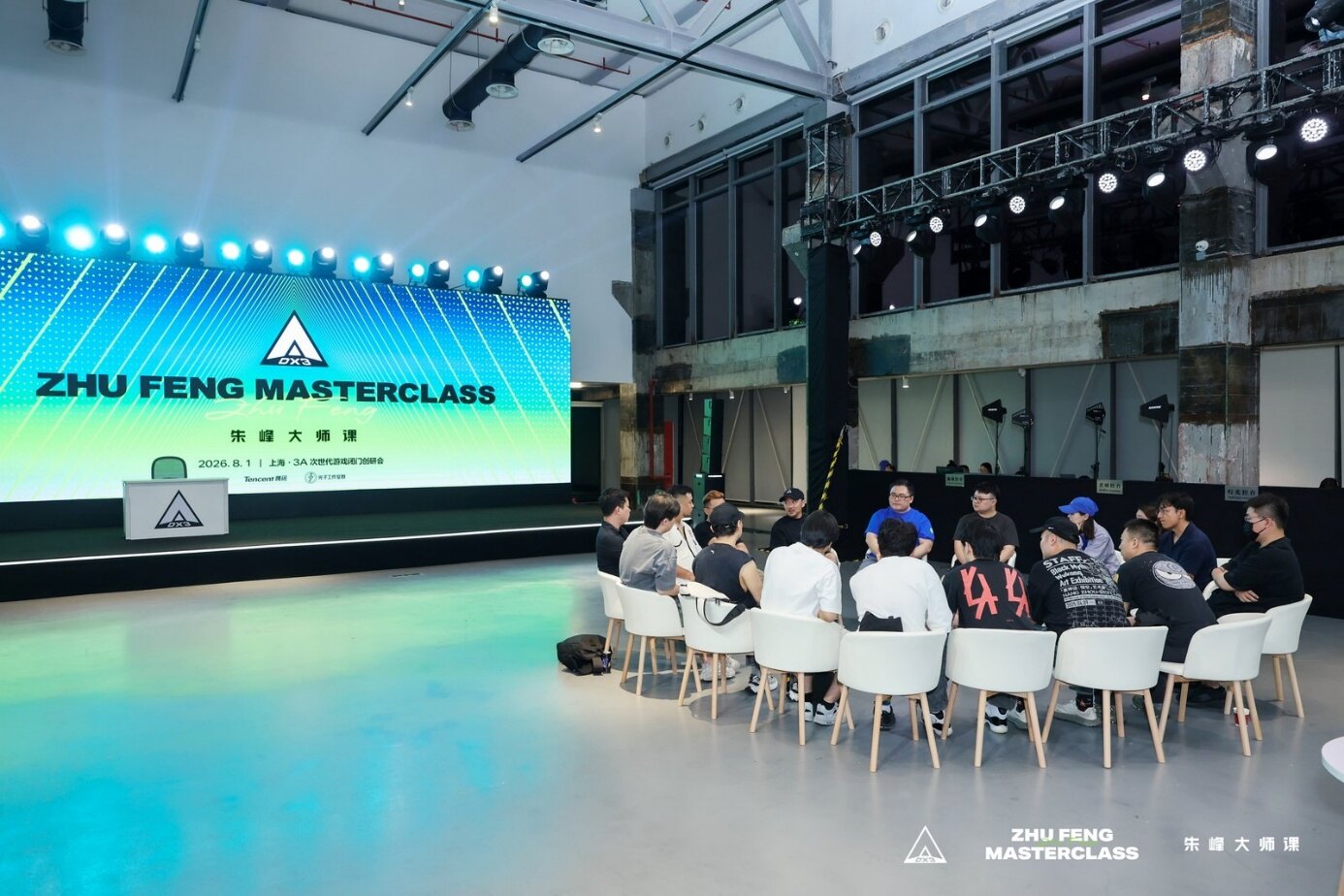 一场关于游戏IP的深度对谈——朱峰大师课·次世代预研会在上海举办-MOKIHUB