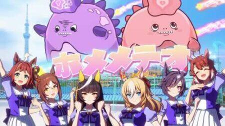 《赛马娘》新曲「ホメメテオ」MV正式公开