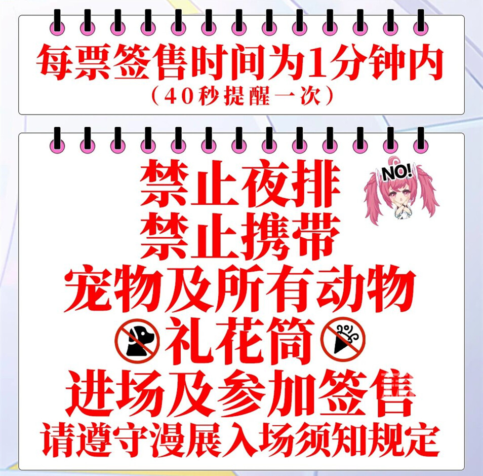 【IJOY30漫展】韩国知名COSER：Yasal出席确认！-MOKIHUB