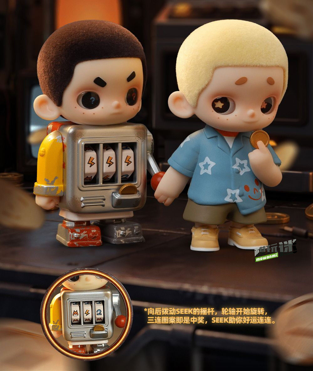 52Toys推出“NOOK&SEEK双子星系列”盲盒-MOKIHUB