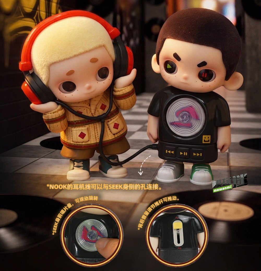 52Toys推出“NOOK&SEEK双子星系列”盲盒-MOKIHUB