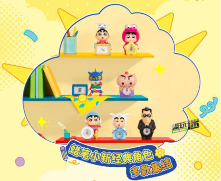 TOPTOY推出“蜡笔小新动感时间系列”时钟摆件盲盒