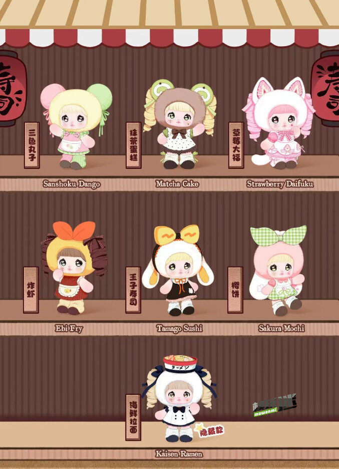 TOPTOY推出“Nommi-糯米儿居酒屋食集系列”毛绒盲盒-MOKIHUB