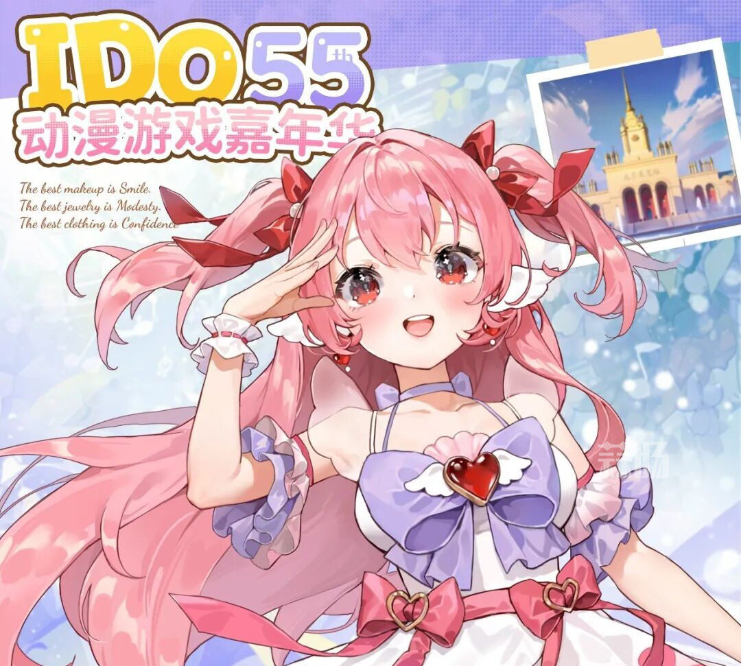 0.jpg IDO55 | 漫画家 宣哲 专场签售会!-MOKIHUB