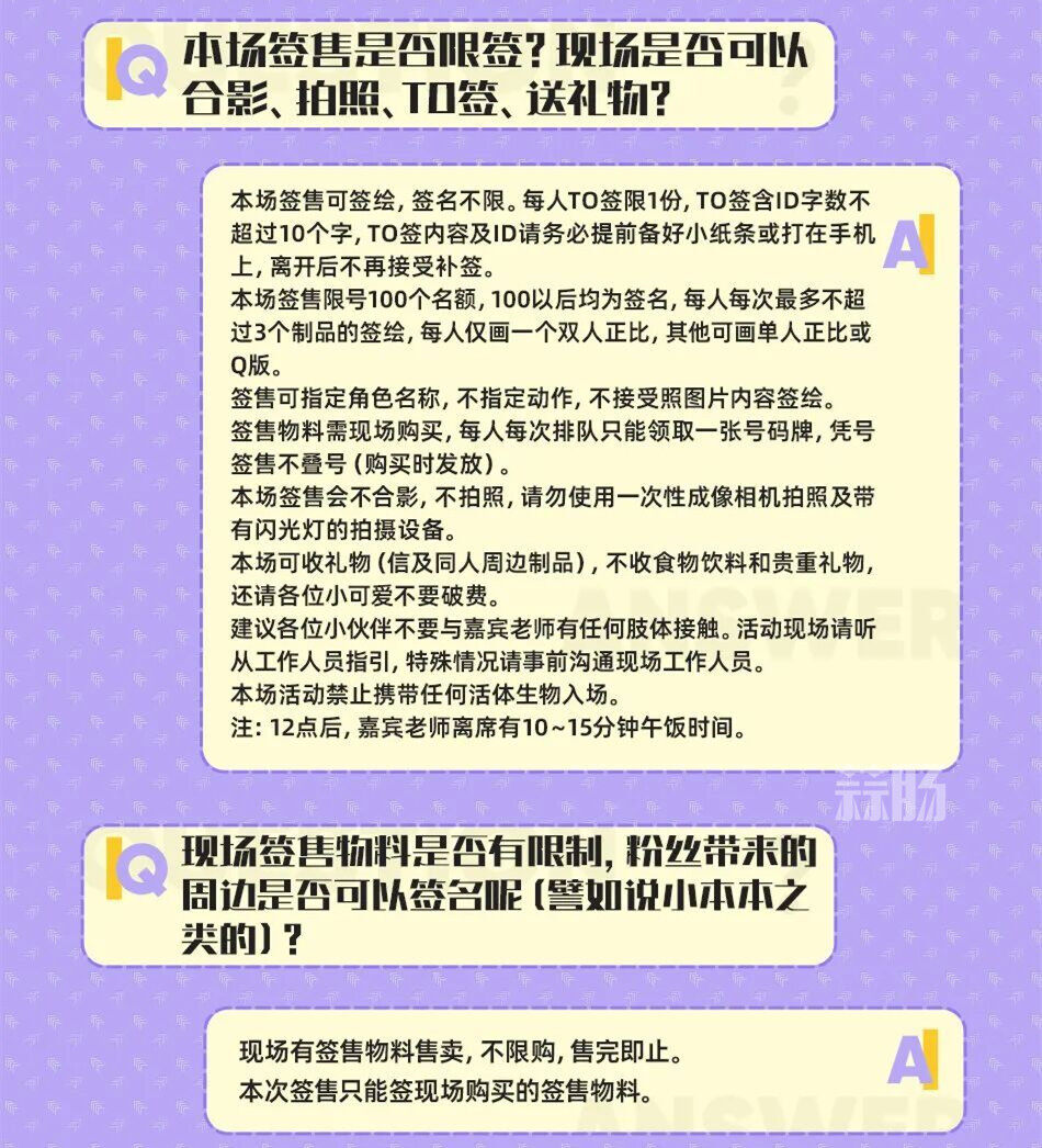 2-3.jpg IDO55 | 漫画家 宣哲 专场签售会!-MOKIHUB
