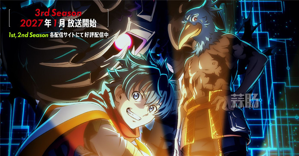《香格里拉边境～粪作猎手挑战神作》第三季2027年1月开播-MOKIHUB