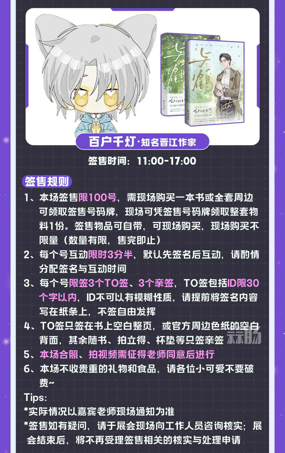 杭州第八届梦乡动漫展——我们在梦乡相遇吧，只为最初的梦二次元！-MOKIHUB