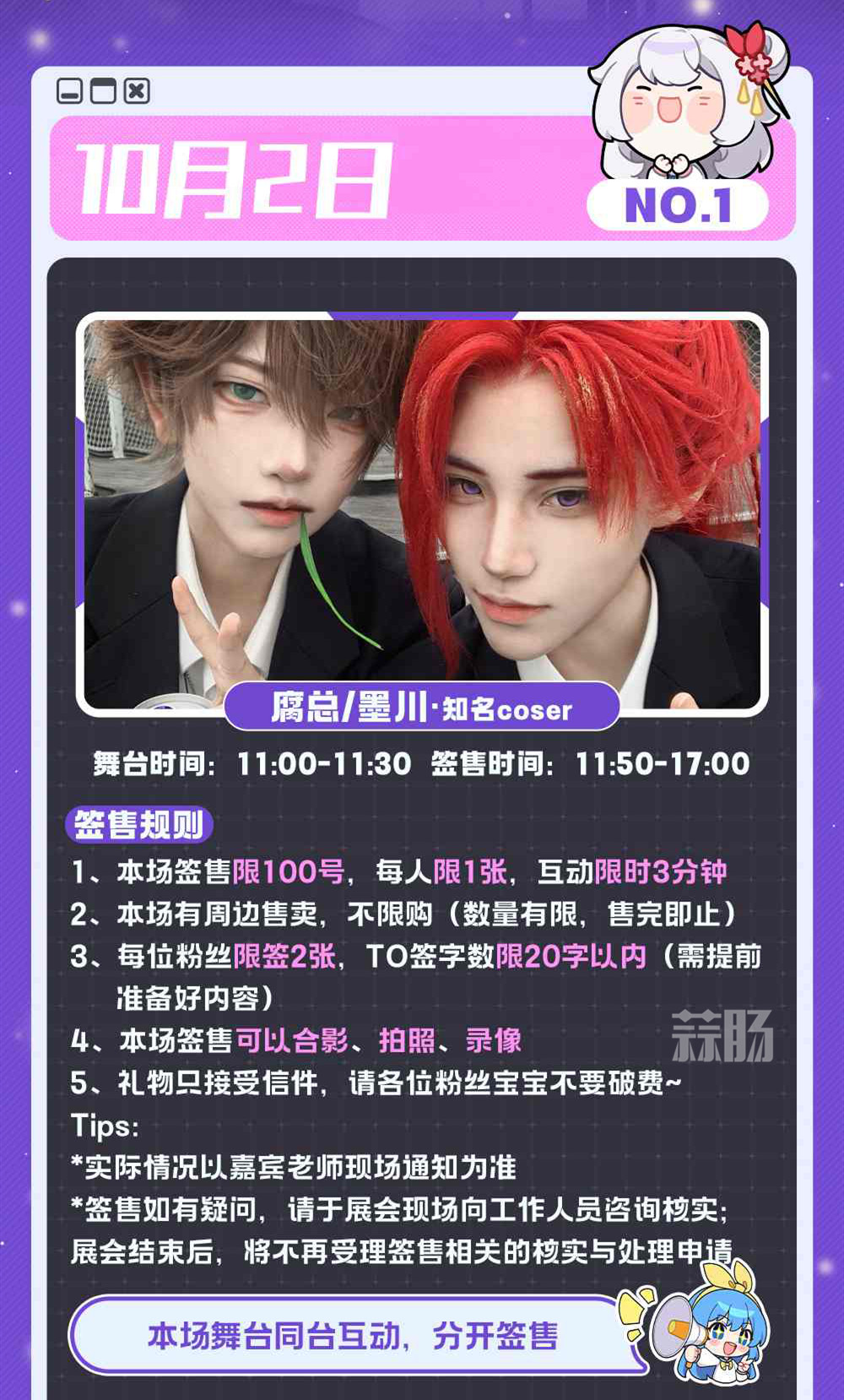 杭州第八届梦乡动漫展——我们在梦乡相遇吧，只为最初的梦二次元！-MOKIHUB