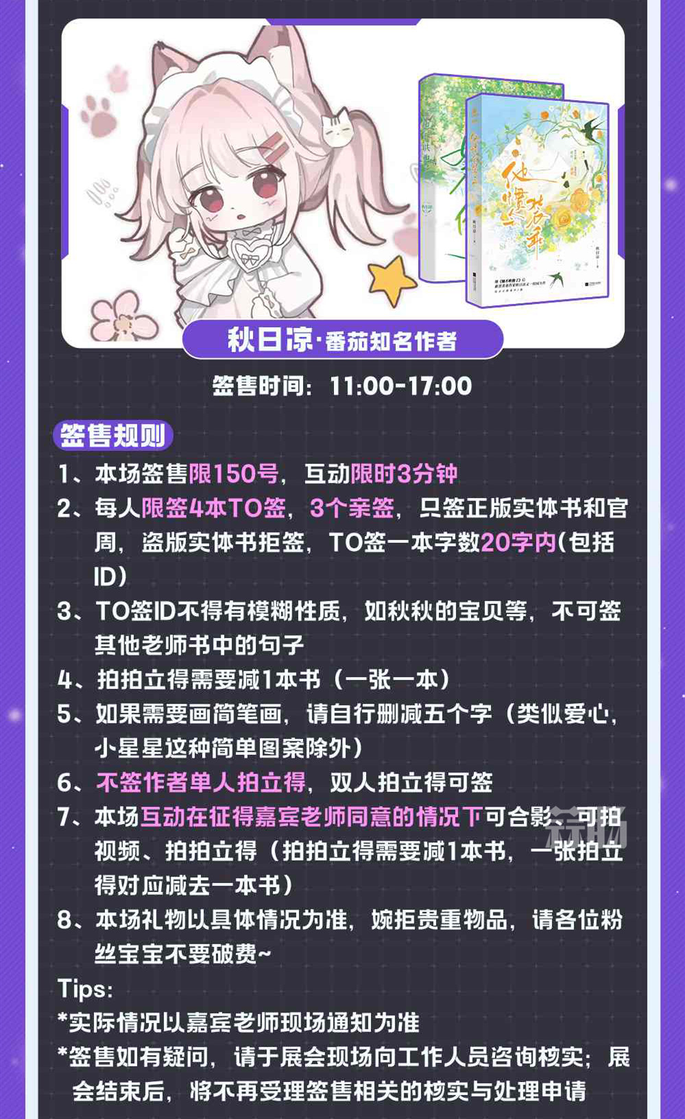 杭州第八届梦乡动漫展——我们在梦乡相遇吧，只为最初的梦二次元！-MOKIHUB