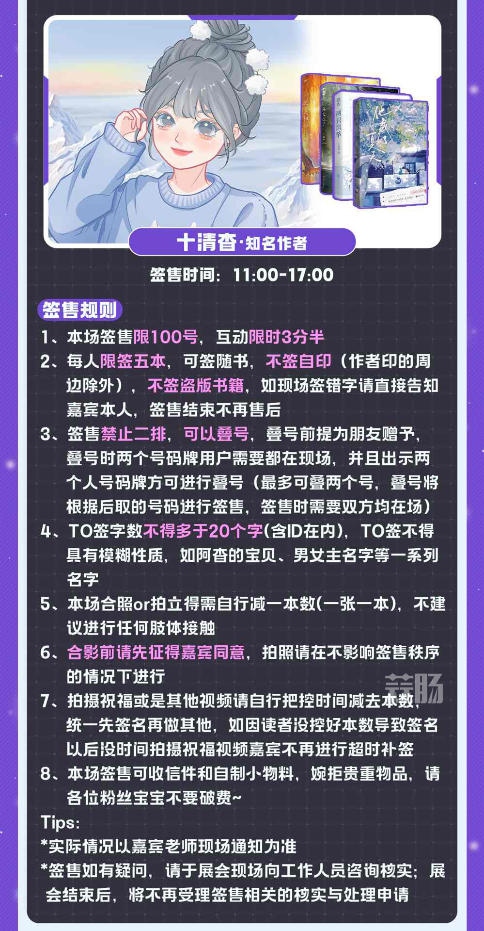 杭州第八届梦乡动漫展——我们在梦乡相遇吧，只为最初的梦二次元！-MOKIHUB