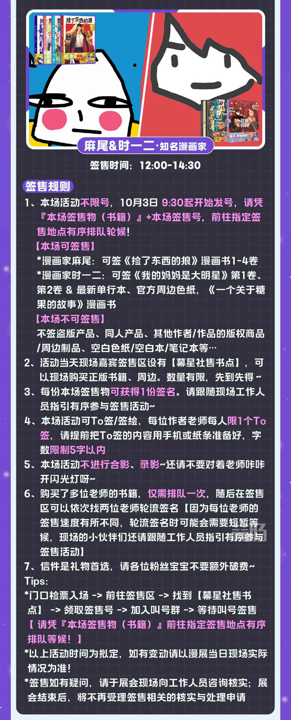 杭州第八届梦乡动漫展——我们在梦乡相遇吧，只为最初的梦二次元！-MOKIHUB
