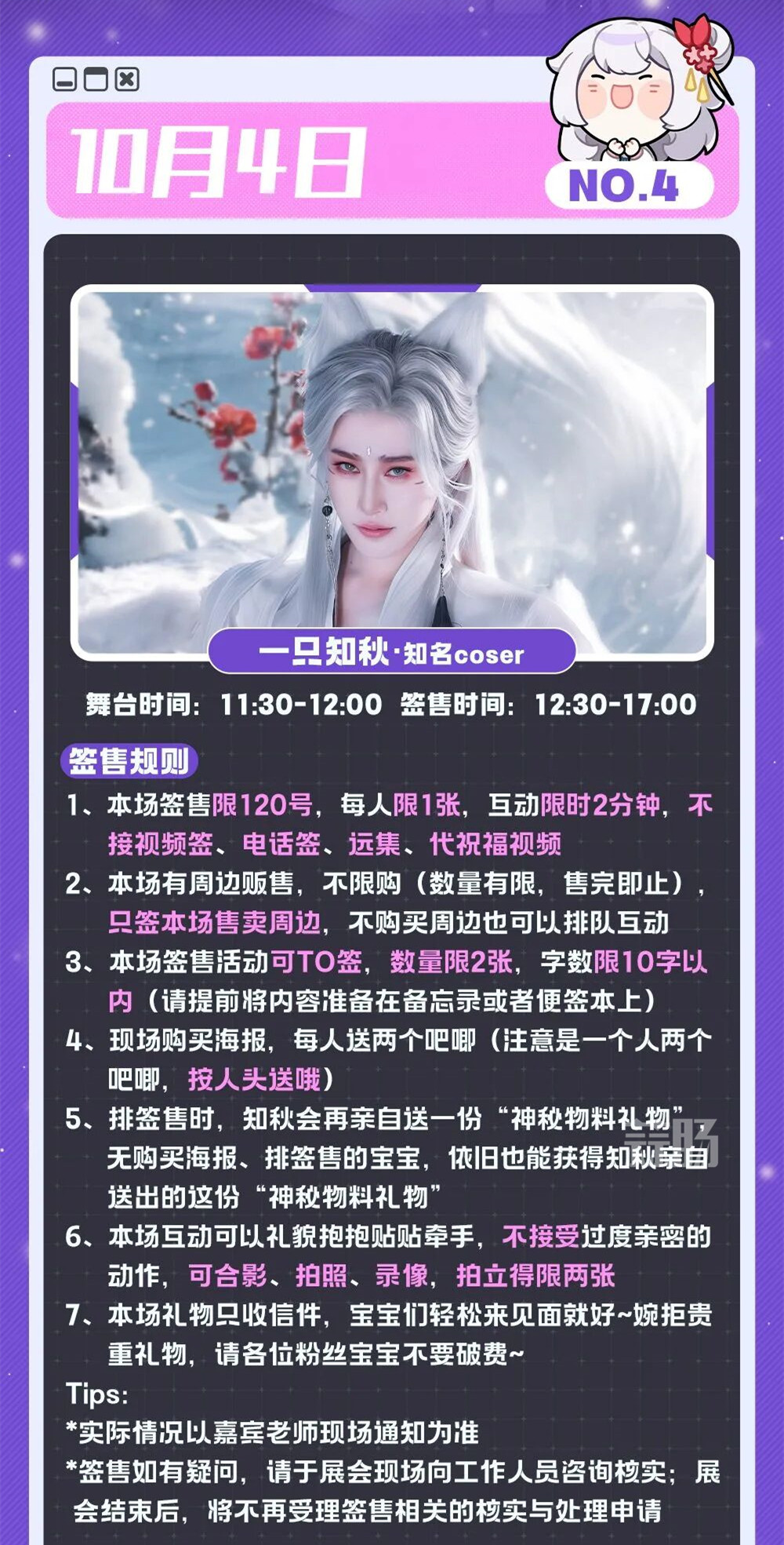 杭州第八届梦乡动漫展——我们在梦乡相遇吧，只为最初的梦二次元！-MOKIHUB