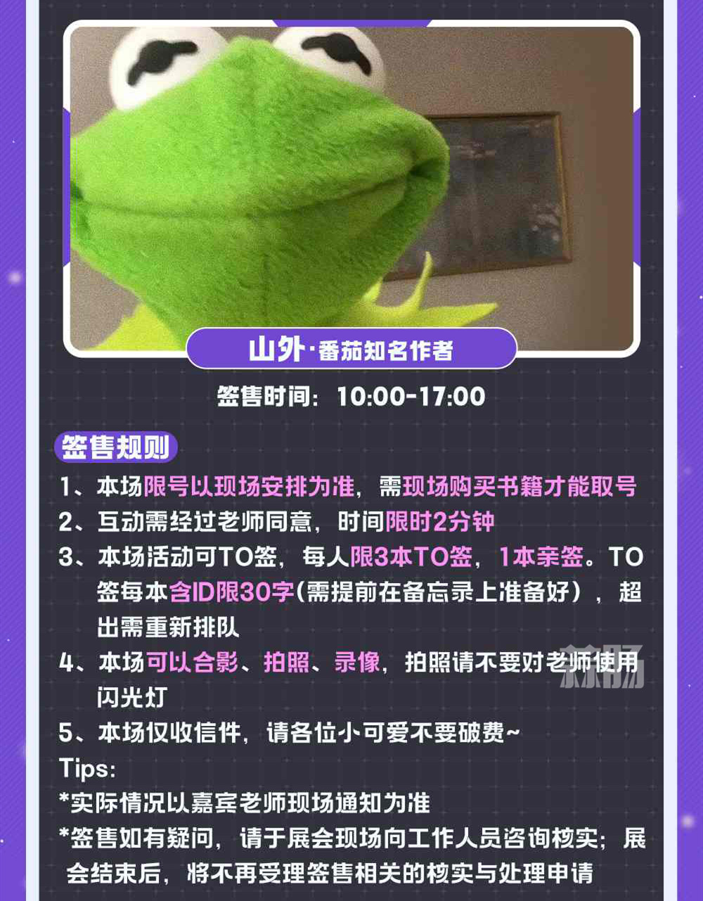 杭州第八届梦乡动漫展——我们在梦乡相遇吧，只为最初的梦二次元！-MOKIHUB
