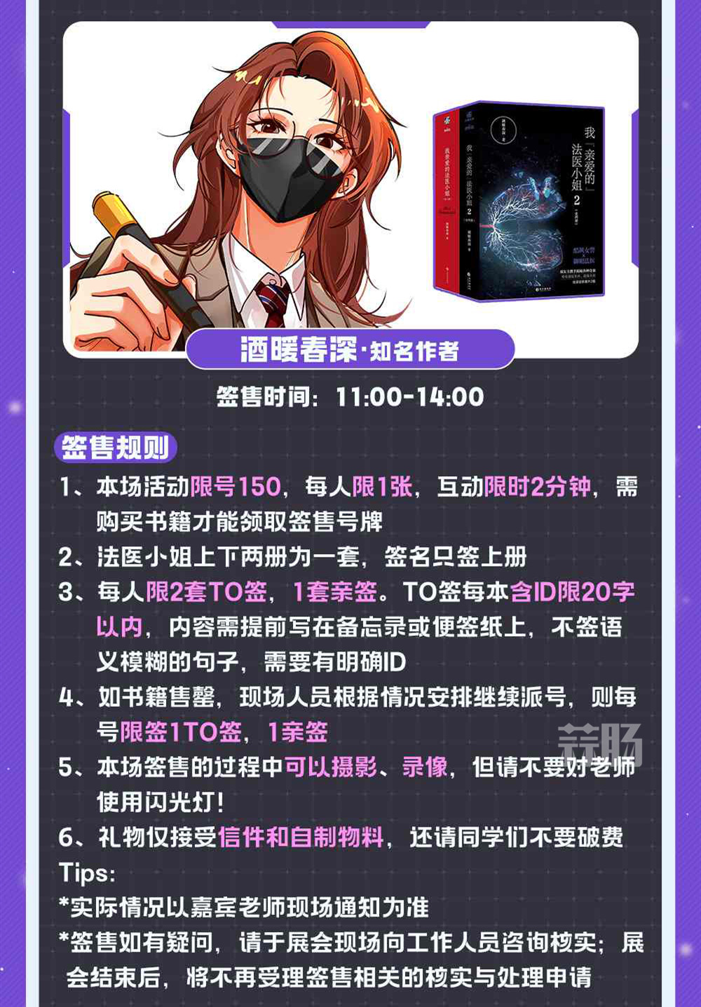 杭州第八届梦乡动漫展——我们在梦乡相遇吧，只为最初的梦二次元！-MOKIHUB