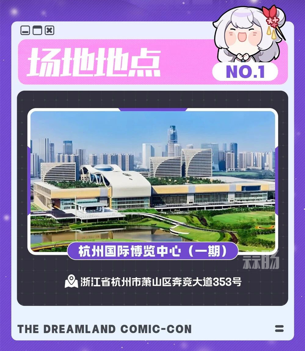杭州第八届梦乡动漫展——我们在梦乡相遇吧，只为最初的梦二次元！-MOKIHUB