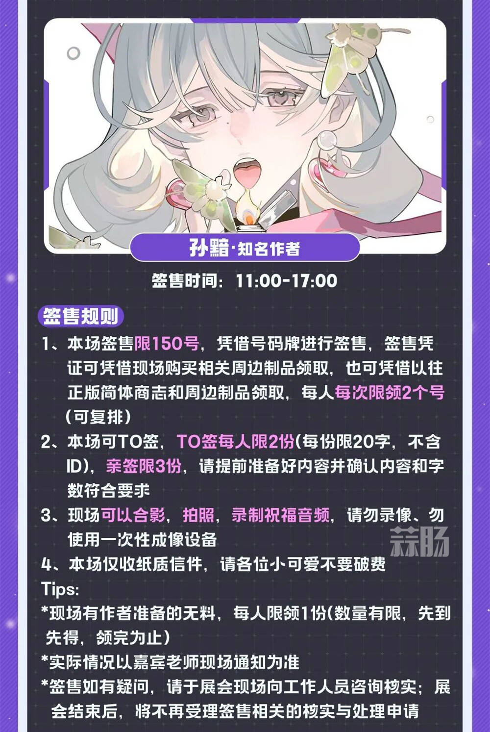 杭州第八届梦乡动漫展——我们在梦乡相遇吧，只为最初的梦二次元！-MOKIHUB