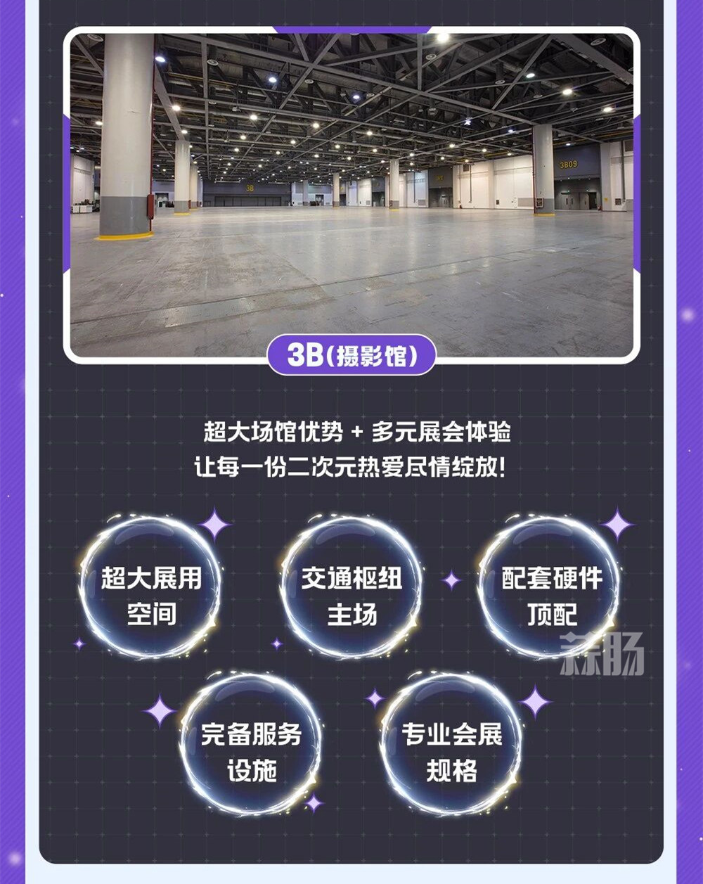 杭州第八届梦乡动漫展——我们在梦乡相遇吧，只为最初的梦二次元！-MOKIHUB