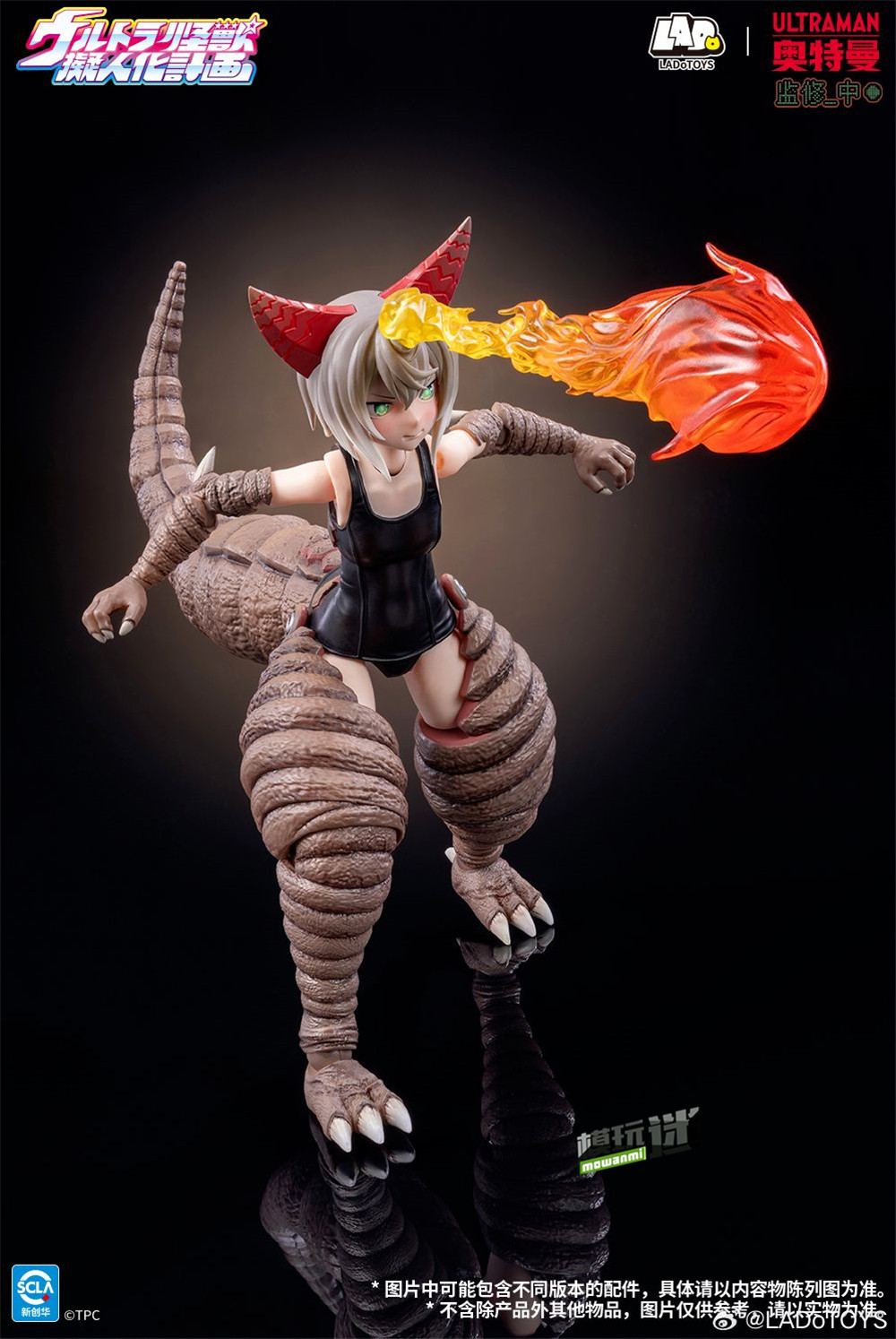 7.jpg LADoTOYS推出《奥特曼》超级怪兽拟人计划“古代怪兽哥莫拉”1/12可动人偶-MOKIHUB