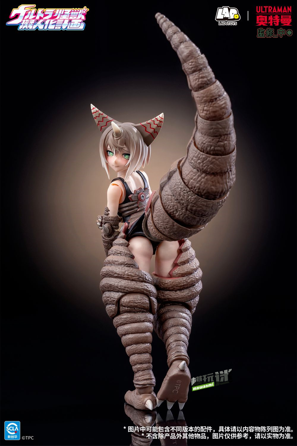 5.jpg LADoTOYS推出《奥特曼》超级怪兽拟人计划“古代怪兽哥莫拉”1/12可动人偶-MOKIHUB